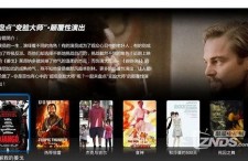 独家爆料文轩,文轩背后的惊人真相