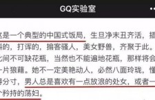 有哪些潜规则是中国人共识的,中国人共识中的隐性规则解析