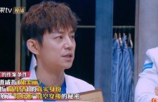 明星大侦探第九季,悬疑升级，明星侦探团再战迷雾之谜